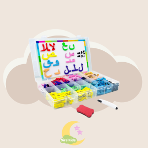 🧲 Boîte Magnétique Lettres Arabes – Apprendre tout en jouant !