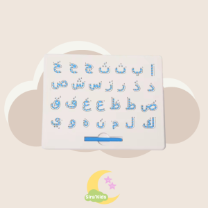 📚 Planche de Traçage – Alphabet Arabe avec Flèches de Direction